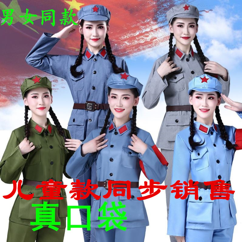Adult Red Army Performance Costumes, Chorus Uniforms, Men's and Women's Eighth Route Army Clothing, Anti-Japanese War Clothing, Red Guards Military Uniforms, Performance Costumes