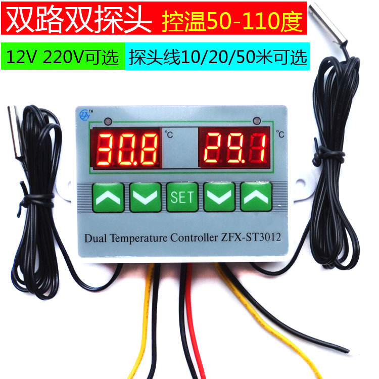 Intelligent Thermostat Temperature Controller Switch Electronic Temperature Controller Dual-Channel Dual-Probe Farming 312