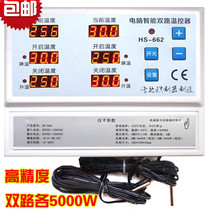5000W high precision dual 662 thermostat temperature controller remote control temperature controller switch breeding fan