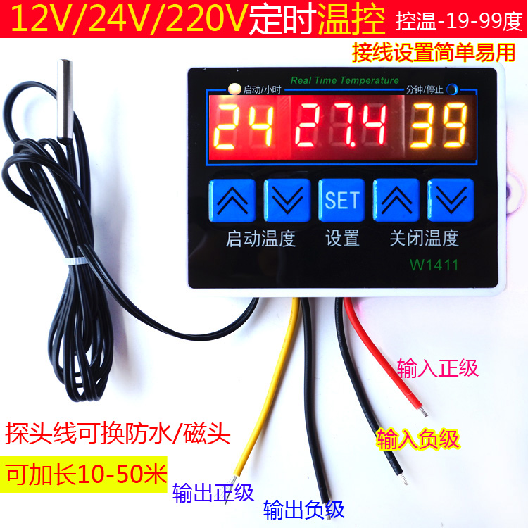 Техметр xh-w3001. Температурный регулятор 24 вольта. Терморегулятор 24v. Терморегулятор цифровой программируемый w3230 110-220 вольт. Цифровой контроллер температуры с термопарой, w3230.