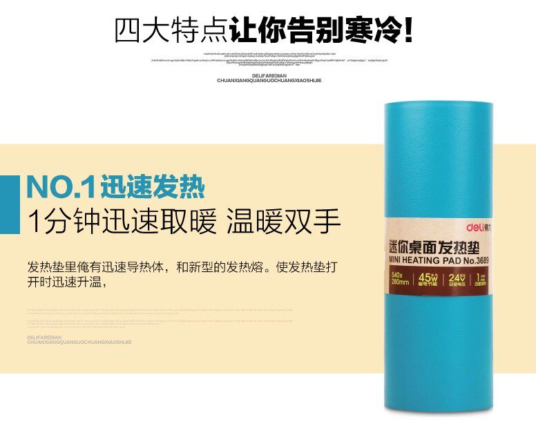 Coussin chauffant USB entreprise - Ref 423488 Image 18