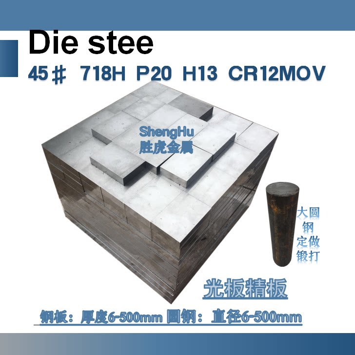 Mold steel 9CrWMn steel SKS3 SKS3 round steel T10A T10A YK30 not deformed oil steel zero cut