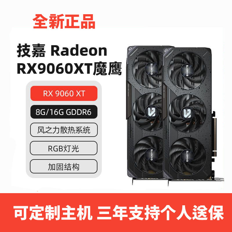 Видеокарта Sapphire RX9060XT RX9070XT RX9070/7800XT/7650gre polar white с графическим интерфейсом Изображение 1