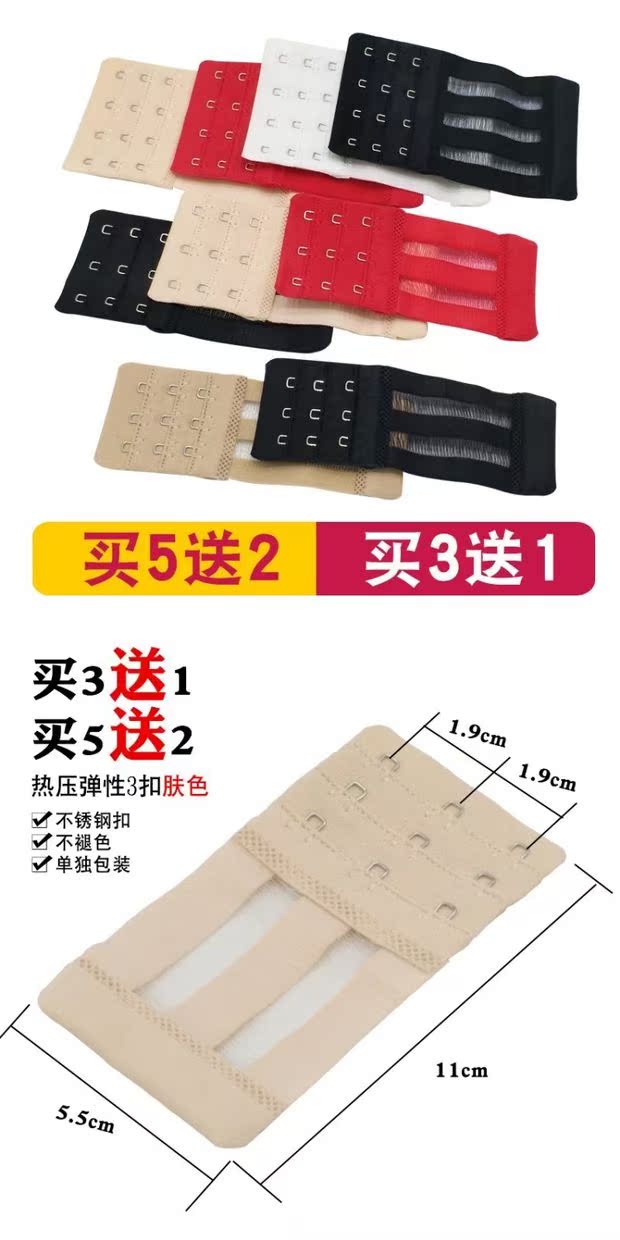 Khóa bốn ngực kết nối đồ lót khóa dài khóa nữ chèn / miếng đệm ngực 3 hàng bra mua dây cố định áo lót