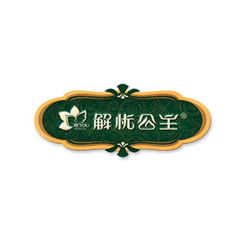 解忧公主商城
