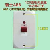 Swiss ABB double cut double break high power switch air conditioning cabinet motor 86 wall box panel cover double control switch
