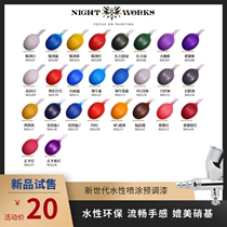 Workshop of the Night UG Gundam Series Waterborne Spray Pre-adjusted Paint Flat Light Matting Color Table 2 Trial Sale 50ml