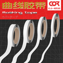 Workshop of the Night Curve Masking Tape Curved Surface Curved Surface Curved Surface Model Color Separation Ke Zuo