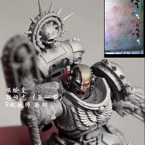 Guo Hengzhi 9 edition pastor (section 1) 9 edition priest face a total of 9 sections