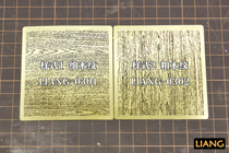 Night workshop Liang model wood grain leakage spray PE metal etching sheet liang-0301 02 03 04