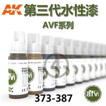 Workshop of The Night Spanish AK3 AFV Series 373-387 Acrylic Waterborne Paint 17ML Soldier Warhammer Character