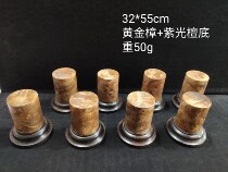 Nightclub special wood base series Gold camphor calm tone model + purple sandalwood bottom 3CM 5CM log base