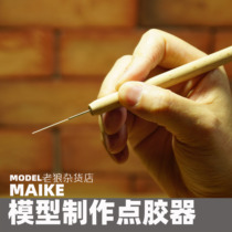 Nightclub Features Easy to use Dispensing Stick Pen Model 502 Gel Glue Making EtchIng Tablet Paste Tool