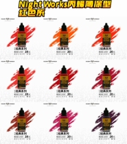 Nightclub Paint NightWorks Red Water-based Acrylic Thin Paint 72 Colors Classic Series 20ml Matting