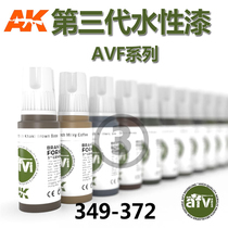 Workshop of the Night Spanish AK3 AFV Series 349-372 Acrylic Waterborne Paint 17ML Soldier Warhammer Character