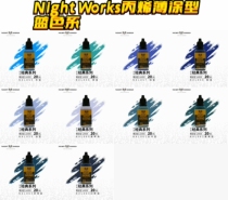Nightclub Paint NightWorks Blue System Water-based Acrylic Thin Coated 72 Colors Classic Series 20ml Matting