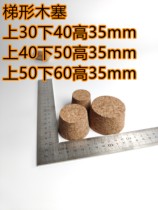 Workshop of the Night Cork for Miniature Painting Trapezoidal Stopper (Large Medium Small)