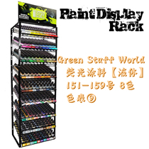 Workshop of the Night GSW Fluorescent Paint (Liquid) Single Bottle Color Sheet (9) 151-159 Acrylic Pen Spray Spray 17ml