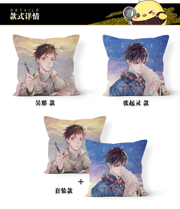 Coussin Manga ANIMATE - Ref 2685755 Image 9