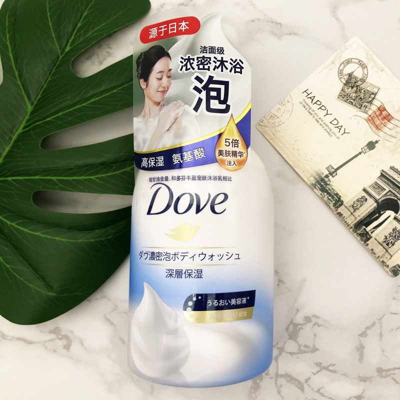 Duffin Deep Camp Moisturizing Clouds Amino Acid Bubble foam Bath Lotion GENTLE CLEAN BEAUTY LOTION Clean 400ml