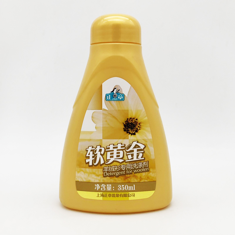 Zhengzhang soft gold wool sweater cashmere sweater special detergent laundry liquid does not shrink fluffy soft 350ml