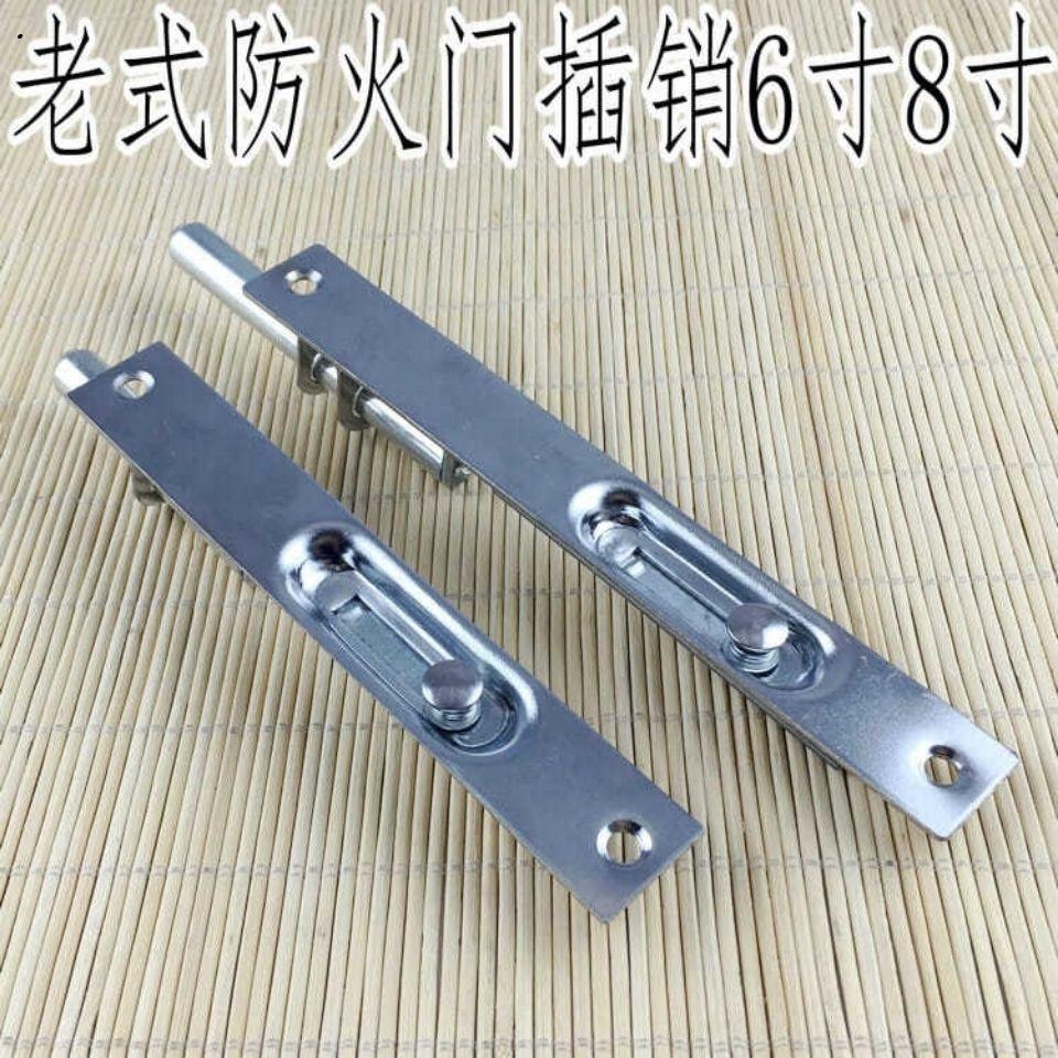Security door fireproof door press bolt heaven and earth dark bolt lock universal 6 inch bolt primary and secondary door accessories 8 inches
