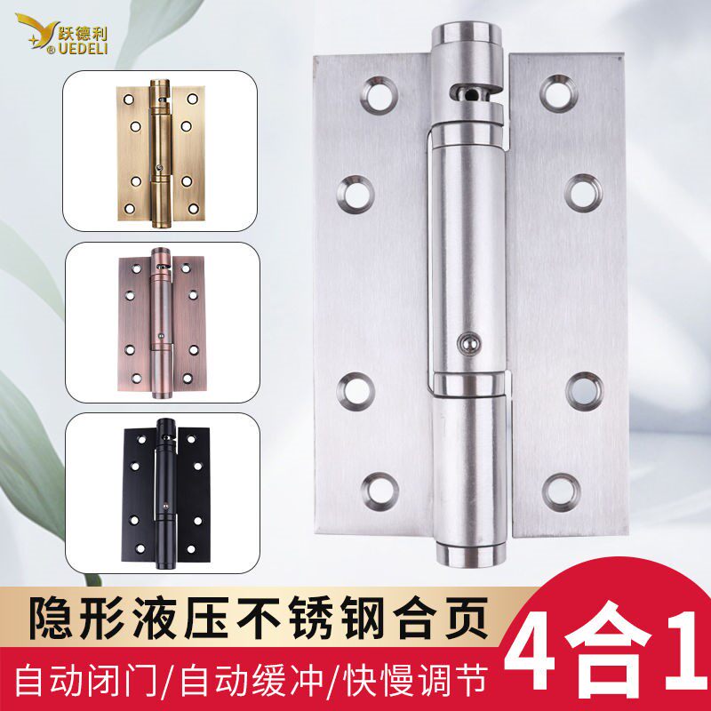 Stainless steel invisible door hinge hydraulic damping buffer Automatic door closing with closed positioning concealed door spring hinge