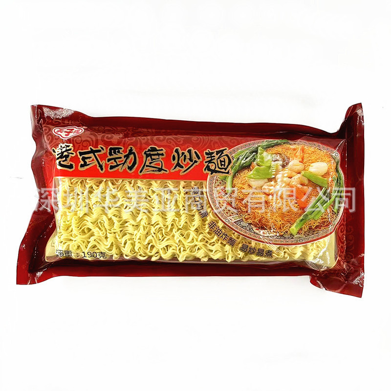 Hong Kong Fried Noodles Tianzifu Hong Kong Style Fried Noodles 190g*5 Packs of Refreshing Non-Fried Instant Noodles Hong Kong Fried Noodles Tianzifu Hong Kong Style Fried Noodles 190g*5 Packs of Refreshing Non-Fried Instant Noodles