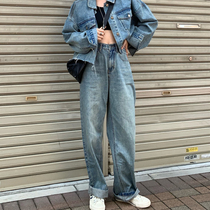 Desolate home lingering elegant wind wide leg jeans women's new tide loose high waist straight tube slim mop retro dad pants