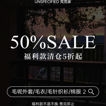 2025 summer carnival promotion woolen jacket/sweater/wool sweater/cotton clothes 2 no tui, no change