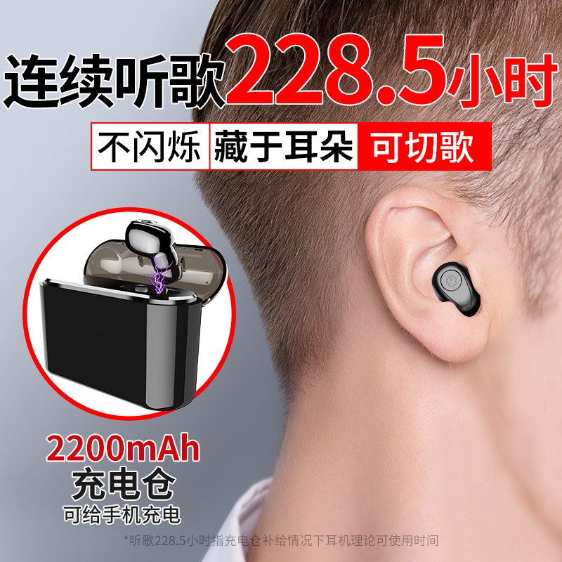 Other Other Other Wireless Bluetooth Headsets are suitable for Huawei oppovivo Mobile Phone Bluetooth Headsets