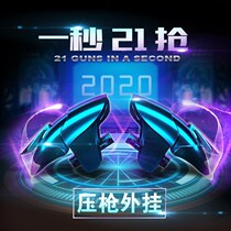 Mobile phone eating chicken artifact stimulates battlefield aid Apple XR special metal mechanical button gamepad magic