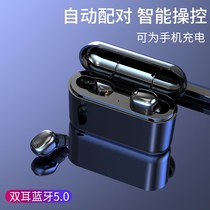 Bluetooth headset 5 0 Wireless Mini Mini binaural suitable for iPhone7 8p in ear 6s earplug X7plu