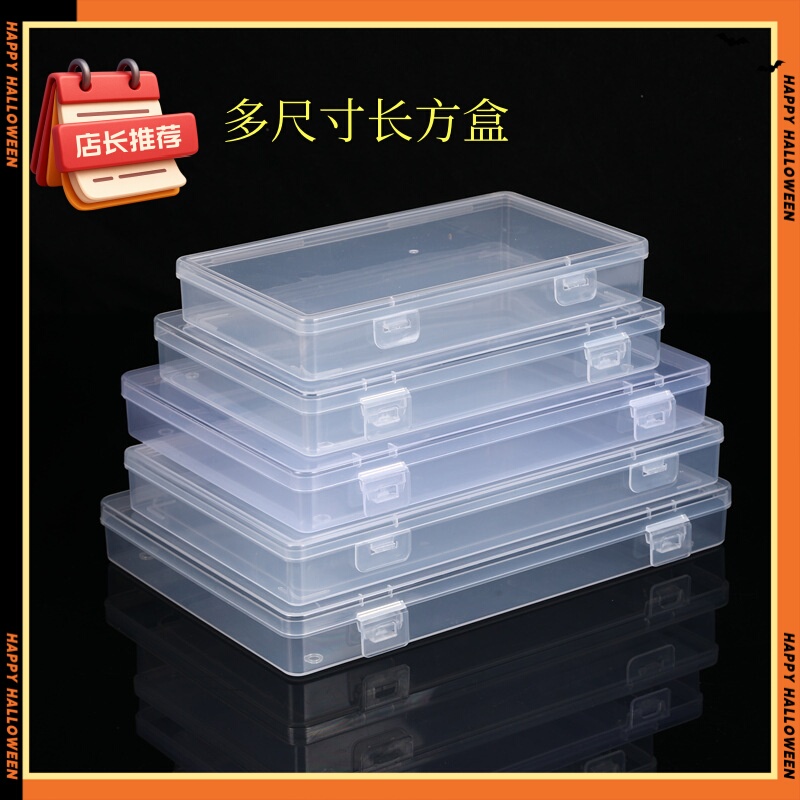 Rectangular Plastic Storage Box with Thickened Lid, Flip-Top Art Pp Transparent Stationery Box, Organizing Storage Box Rectangular Plastic Storage Box with Thickened Lid, Flip-Top Art Pp Transparent Stationery Box, Organizing Storage Box