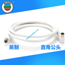 British F-head RF right angle male cable TV cable docking head Closed line set-top box RF cable connecting cable