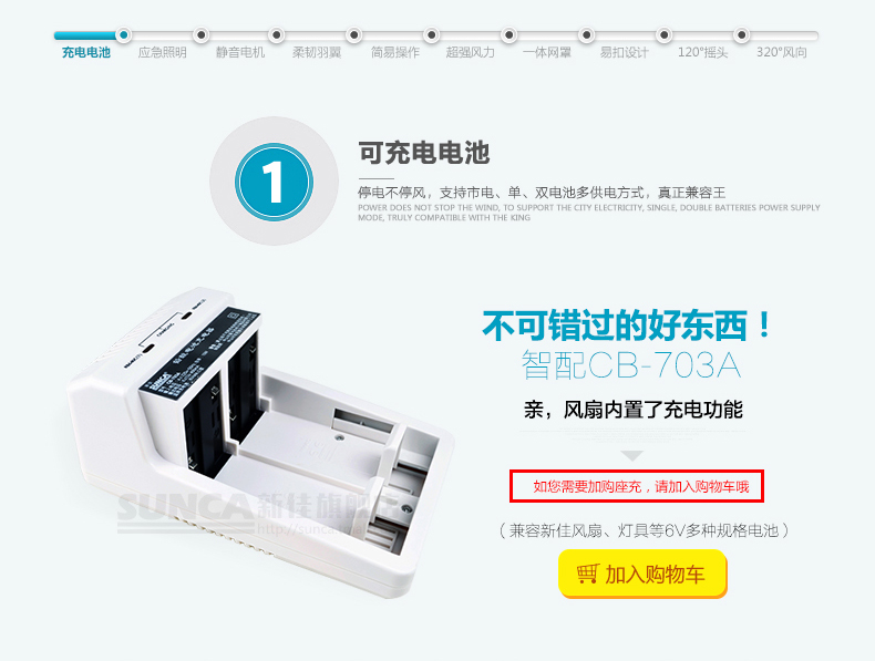 quạt trần Mới tốt quạt sạc sinh viên ký túc xá gió lớn nhà 12 inch im lặng lắc đầu pin ngoài trời di động - Quạt điện quạt xài pin
