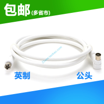 Cable TV cable Closed circuit TV cable HD signal video cable Satellite set-top box cable RF cable