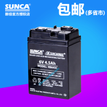 Xinjia SUNCA Hong Kong RB640CS special battery 4 5AH rechargeable fan battery 6V battery