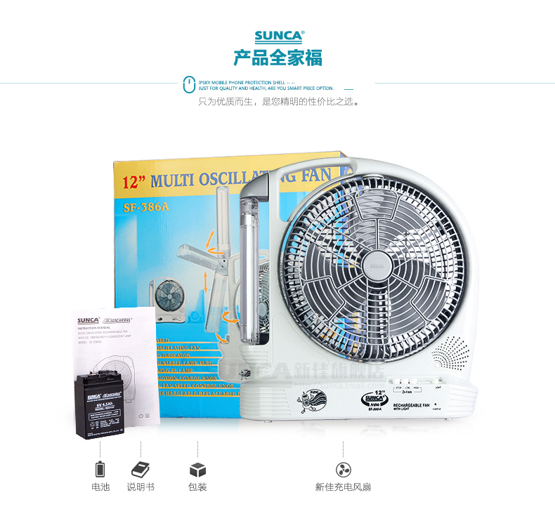 quạt trần Mới tốt quạt sạc sinh viên ký túc xá gió lớn nhà 12 inch im lặng lắc đầu pin ngoài trời di động - Quạt điện quạt xài pin