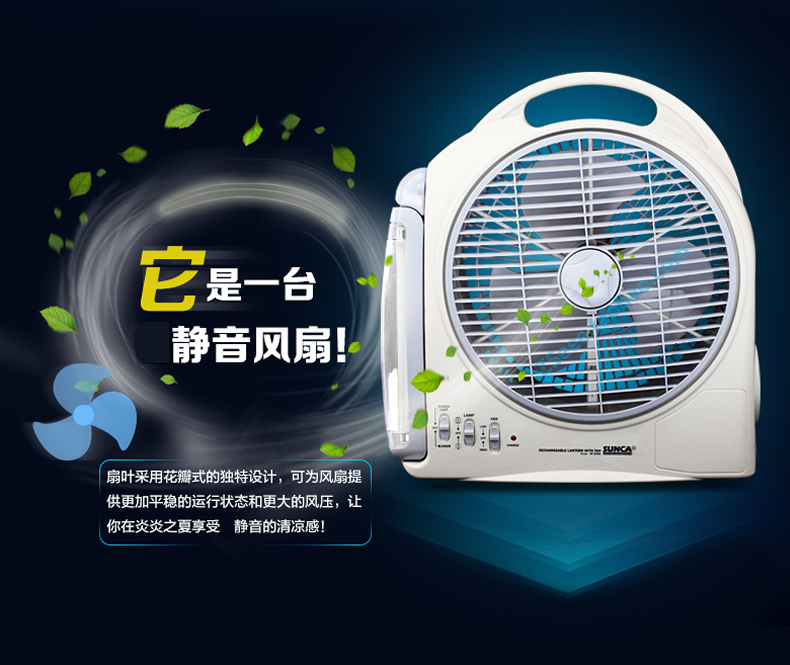 quạt pin SUNCA Xinjia chiếu sáng quạt sạc bàn học sinh lưu trữ quạt hộ gia đình 10 inch im lặng ngoài trời máy tính để bàn di động - Quạt điện