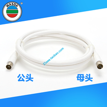 RF male RF female Cable TV cable HD cable Set-top box Satellite RF cable Connection cable Signal cable