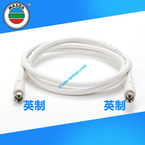 British F-head to British F-head TV signal cable TV cable Closed circuit TV cable HD set-top box cable