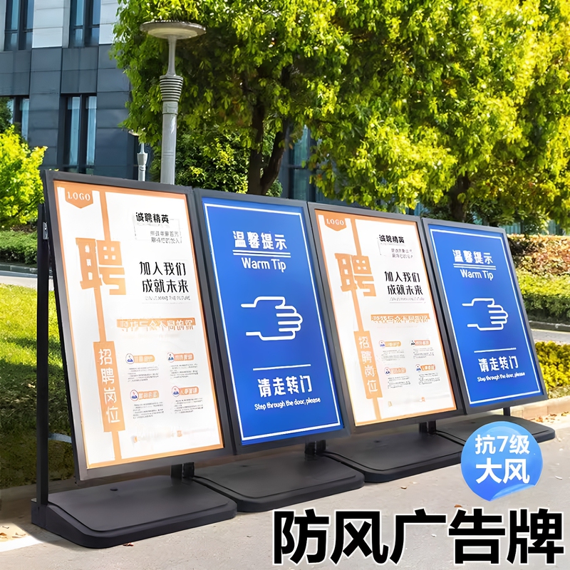 Advertising Standing Display Stand, Kt Board Display Board, Floor-Standing Poster Stand, Mall Signboard, Recruitment Stand, Advertising Board Display Stand
