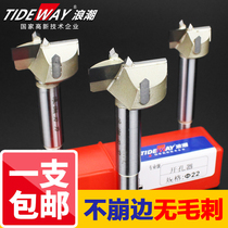 Tide woodworking hole opener woodworking reamer round plastic wood board punch tool hinge drill