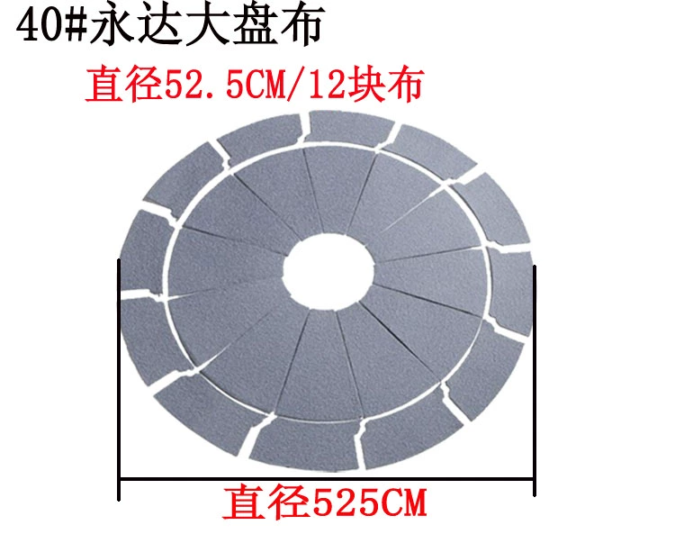 Miễn phí vận chuyển tự động mạt bàn phụ kiện máy mạt chược phụ kiện máy vá vải lớn bàn xoay vá thùng dày vải Xiêm vải - Các lớp học Mạt chược / Cờ vua / giáo dục