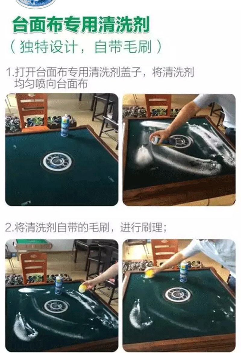 Mahjong Máy làm sạch tự động Đại lý thương hiệu Mahjong Máy làm sạch Matai Bàn vải Khăn lau bàn vải - Các lớp học Mạt chược / Cờ vua / giáo dục bán bộ cờ vua