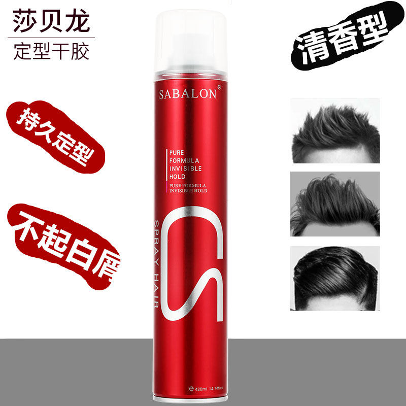 Sabelon Hairspray Fluffy Long Lasting Styling Gel Water Dry Gel Hair Styling Spray Ladies Men's Hair Mud Wax
