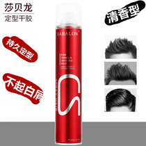 Shabeon hair gel fluffy long lasting styling gel water dry glue hair styling spray women mens hair mud wax