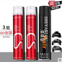 Shabeon hair gel moisturizing styling spray shabelong dry glue fragrance gel water men fluffy female mousse