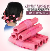 Sleeping beauty sleep curling hair tube artifact inside buckle air bangs hair curly sponge big waves lazy curls do not hurt